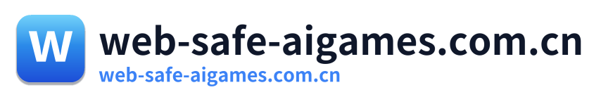 web-safe-aigames.com.cn